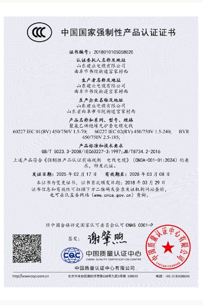 資質(zhì)榮譽(yù)