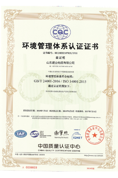 資質(zhì)榮譽(yù)